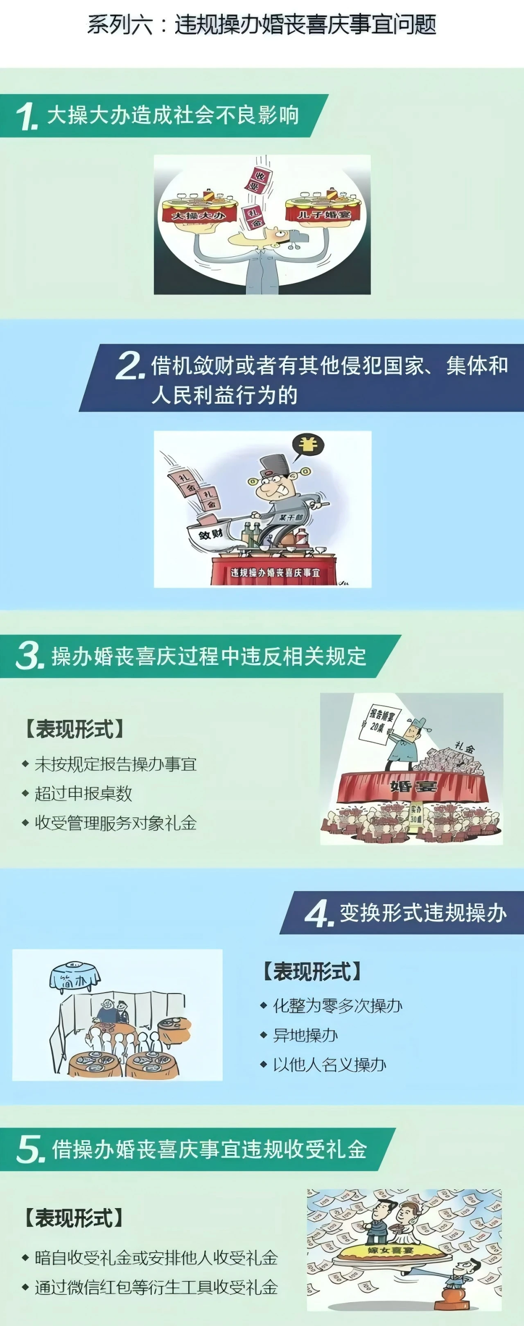 &#0;